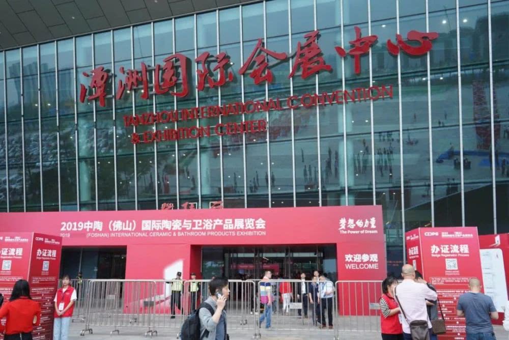 【中陶产品展】链接全球·聚变未来