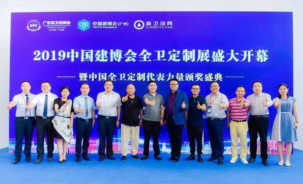 【广州建博会】行业联动，平台升级