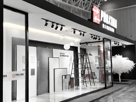 工程案例-普洛西玛