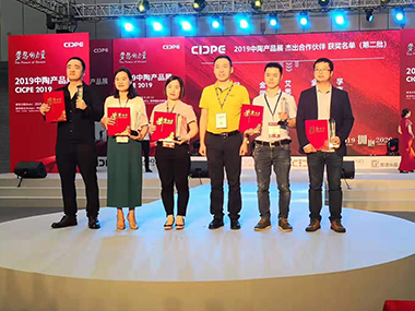 尼诺展览荣获2019中陶展杰出合作伙伴