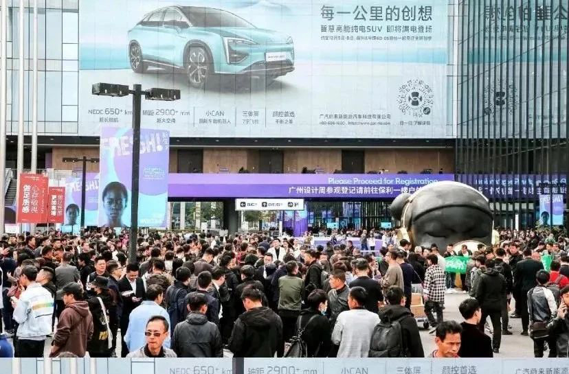 会展解禁，2020广州设计周12月3-6日将如期而至！