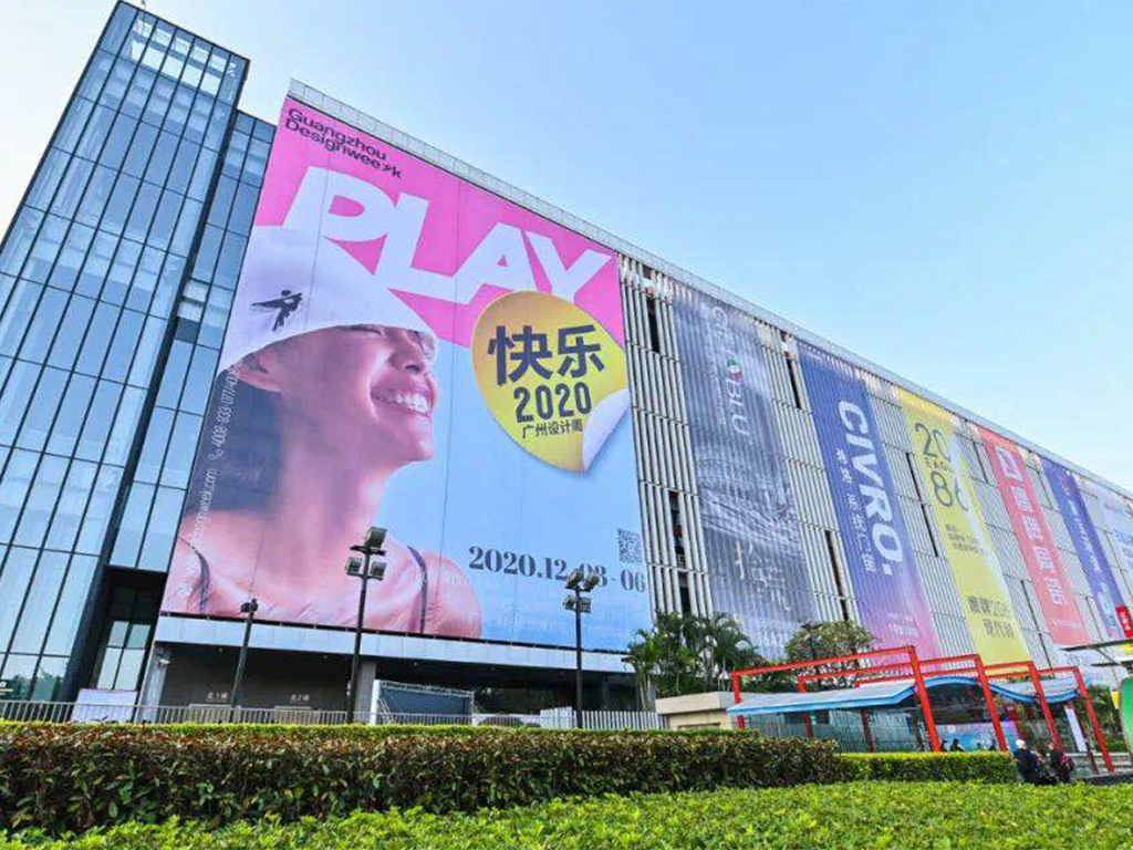 刷爆朋友圈的2020广州设计周，展商们居然这样玩