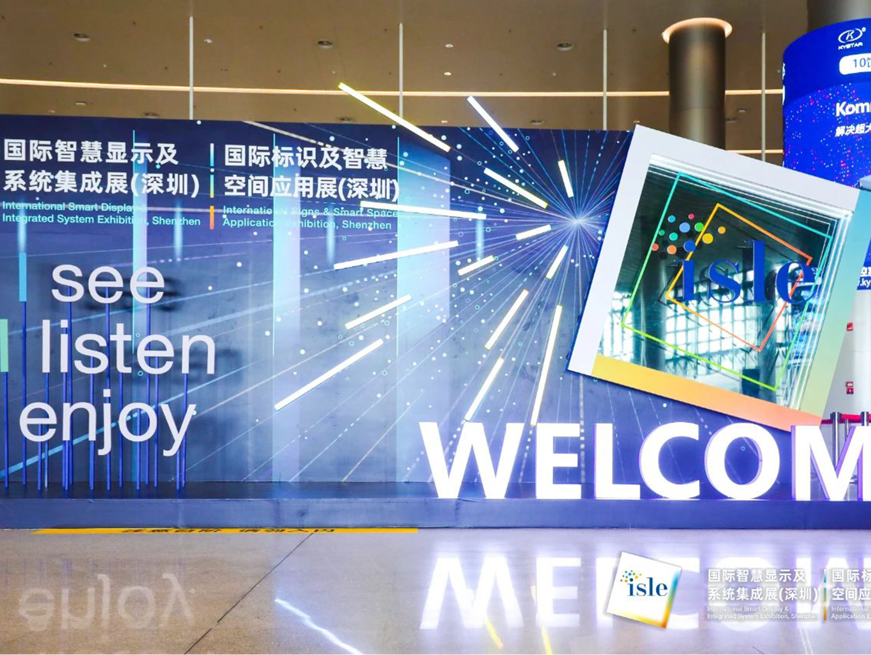 ISLE 2021盛大开幕！超流量人气现场，燃爆全城！