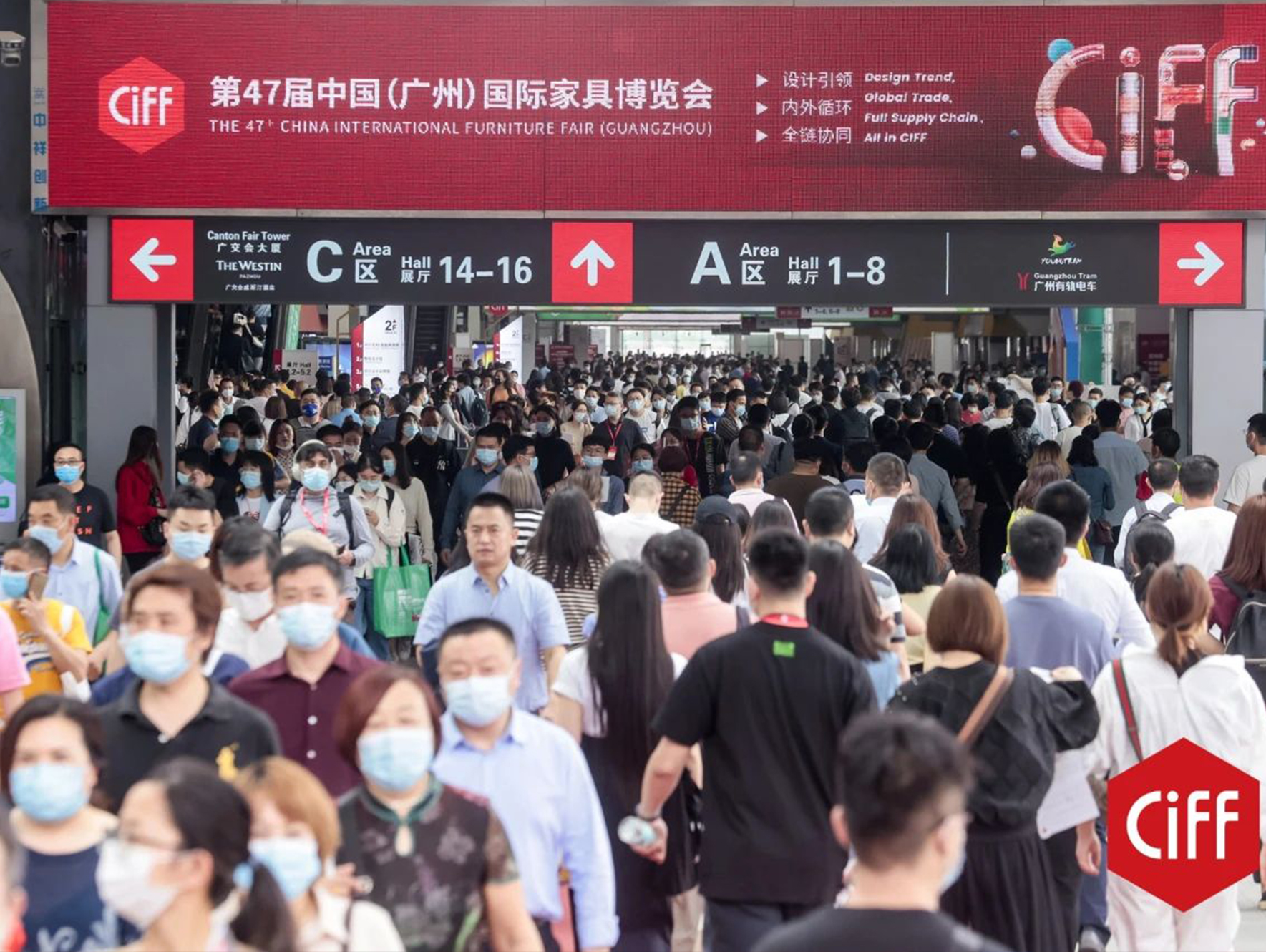 解读中国家博会（广州）如何服务构建新发展格